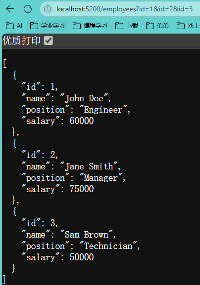 image-20250414101116698
