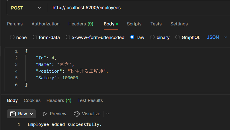 image-20250414101749924