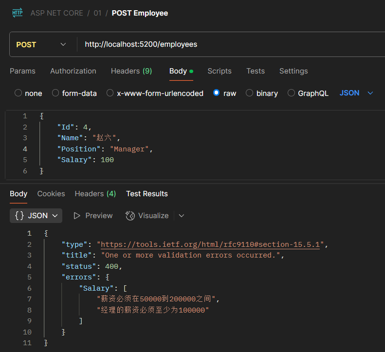 image-20250414151202170