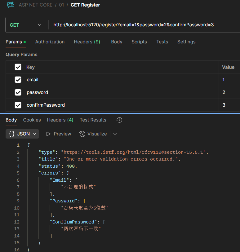 image-20250414154516295