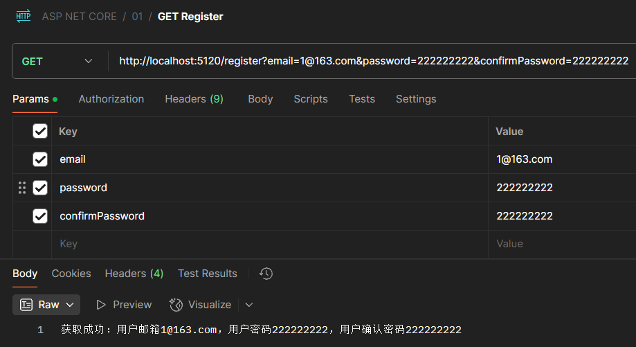 image-20250414154612788