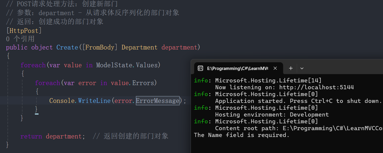 image-20250415210116949