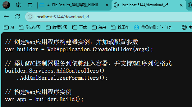 image-20250415214127991