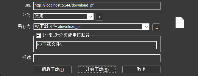 image-20250415214315606