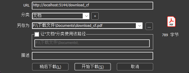 image-20250415214412641