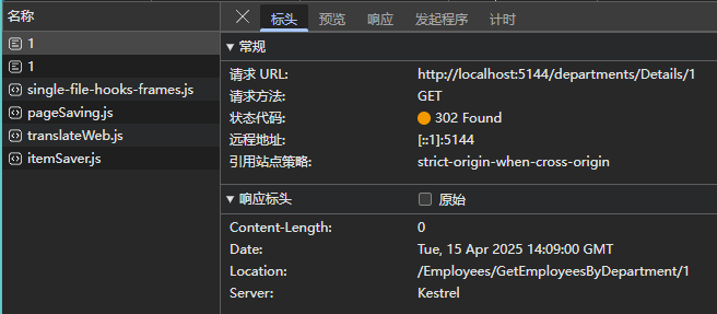 image-20250415220944977