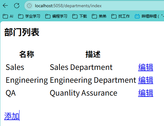 image-20250416143148251