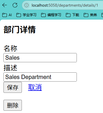 image-20250416143308714