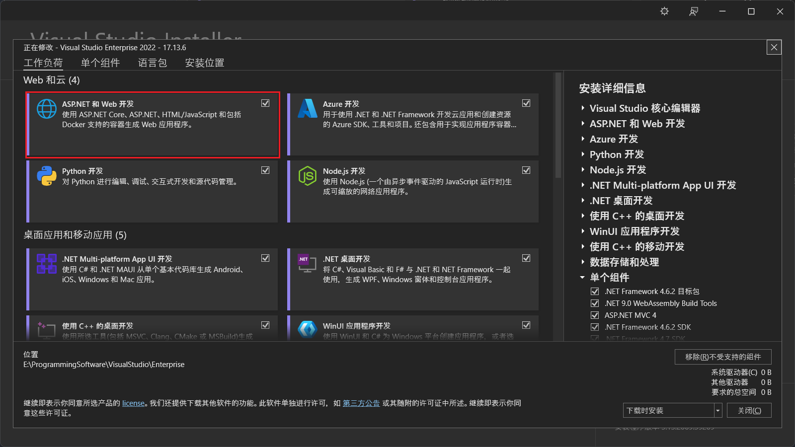 image-20250418104041815