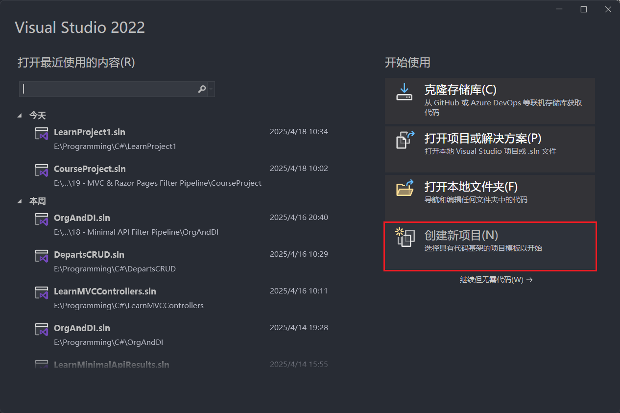 image-20250418104117800