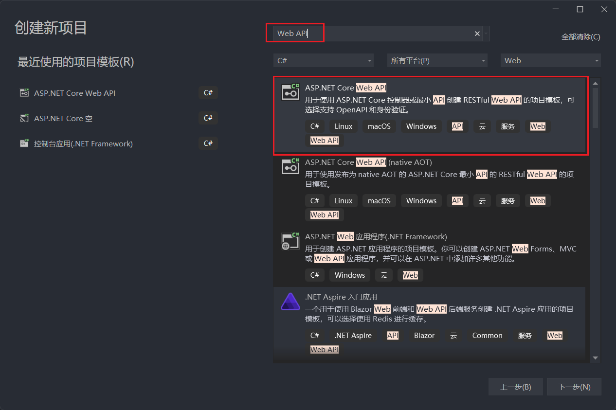 image-20250418104146066