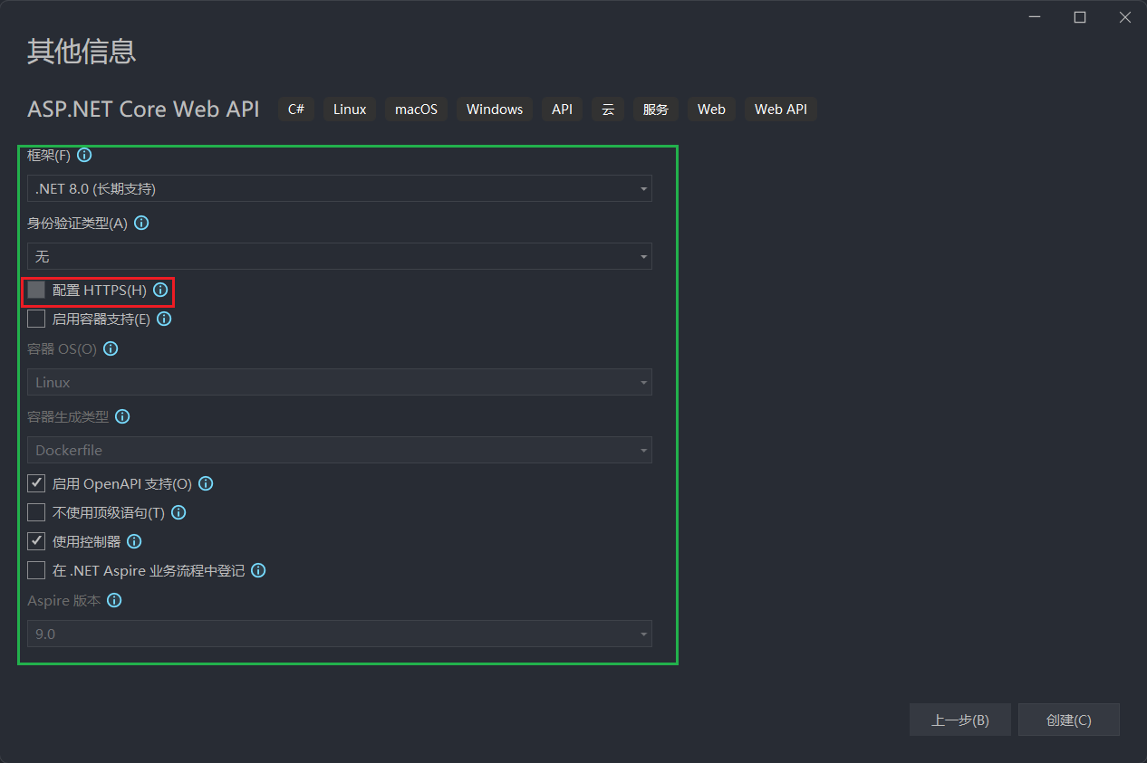 image-20250418104510305