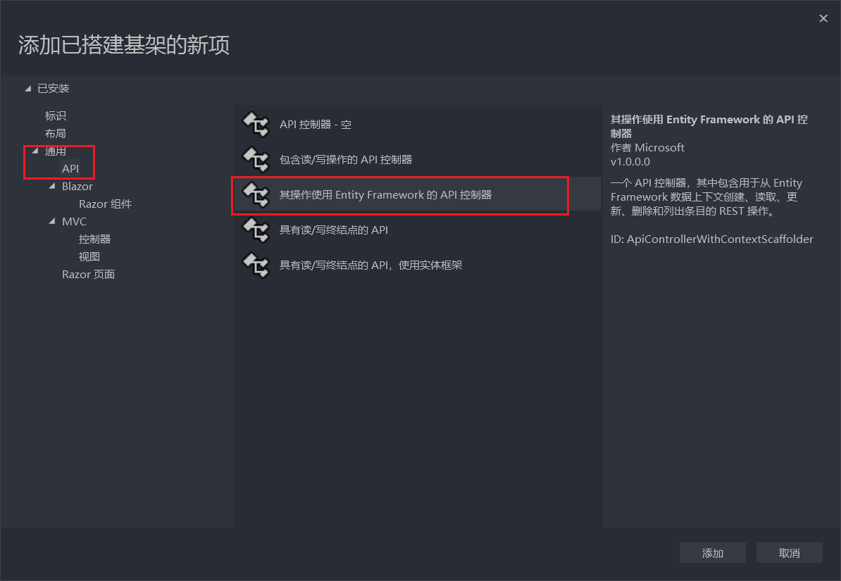 image-20250418143709704