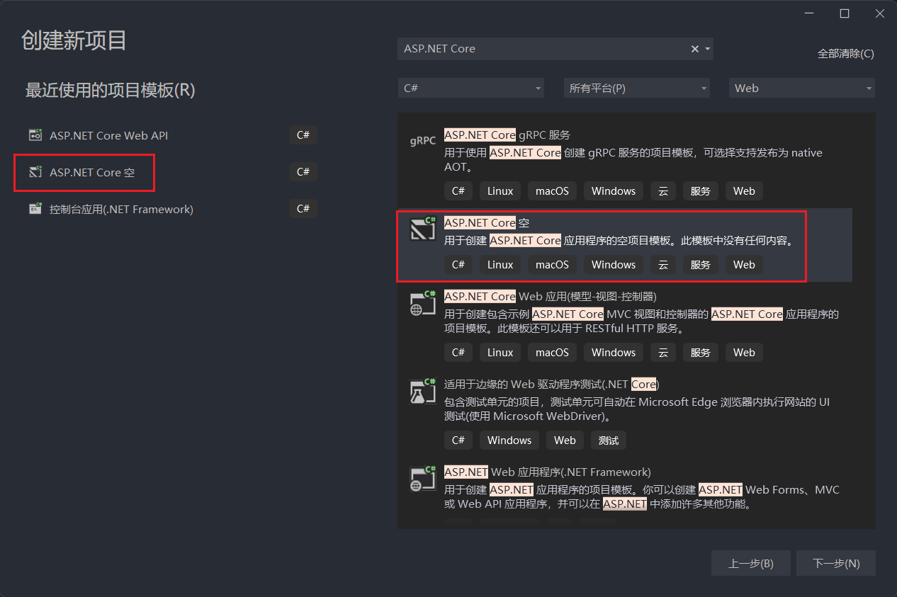 image-20250418161933895