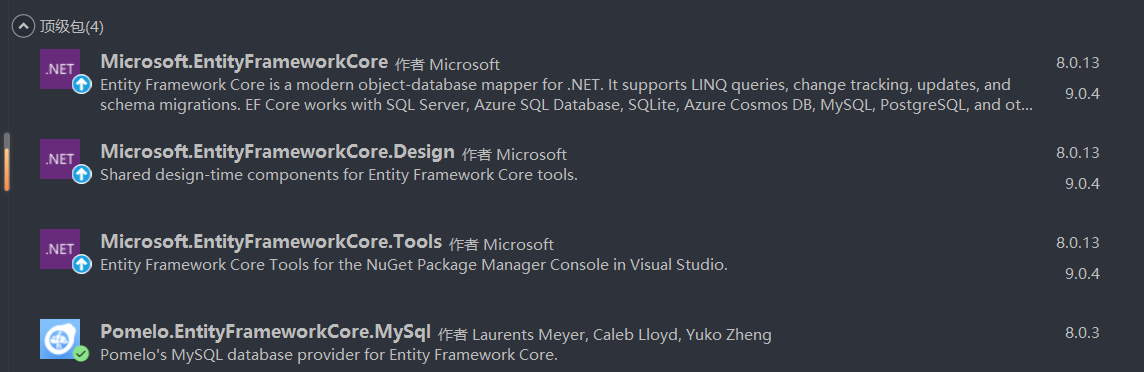 image-20250421110420769