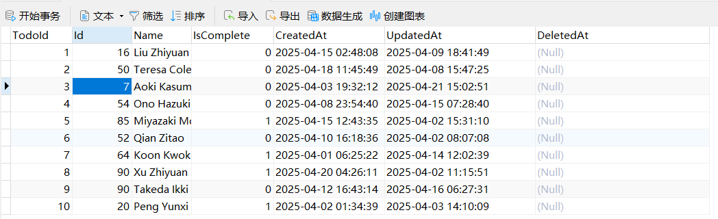 image-20250421153707010