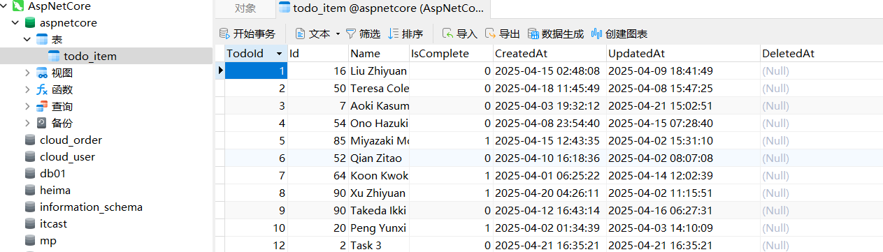 image-20250421163632101