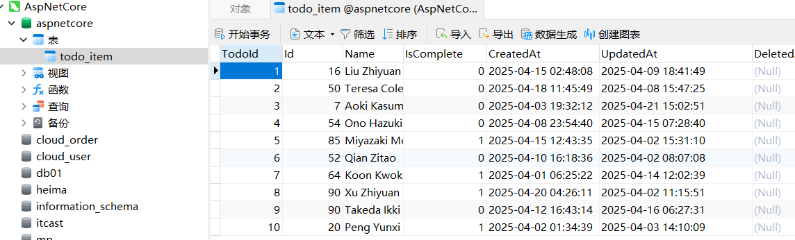 image-20250421163844811