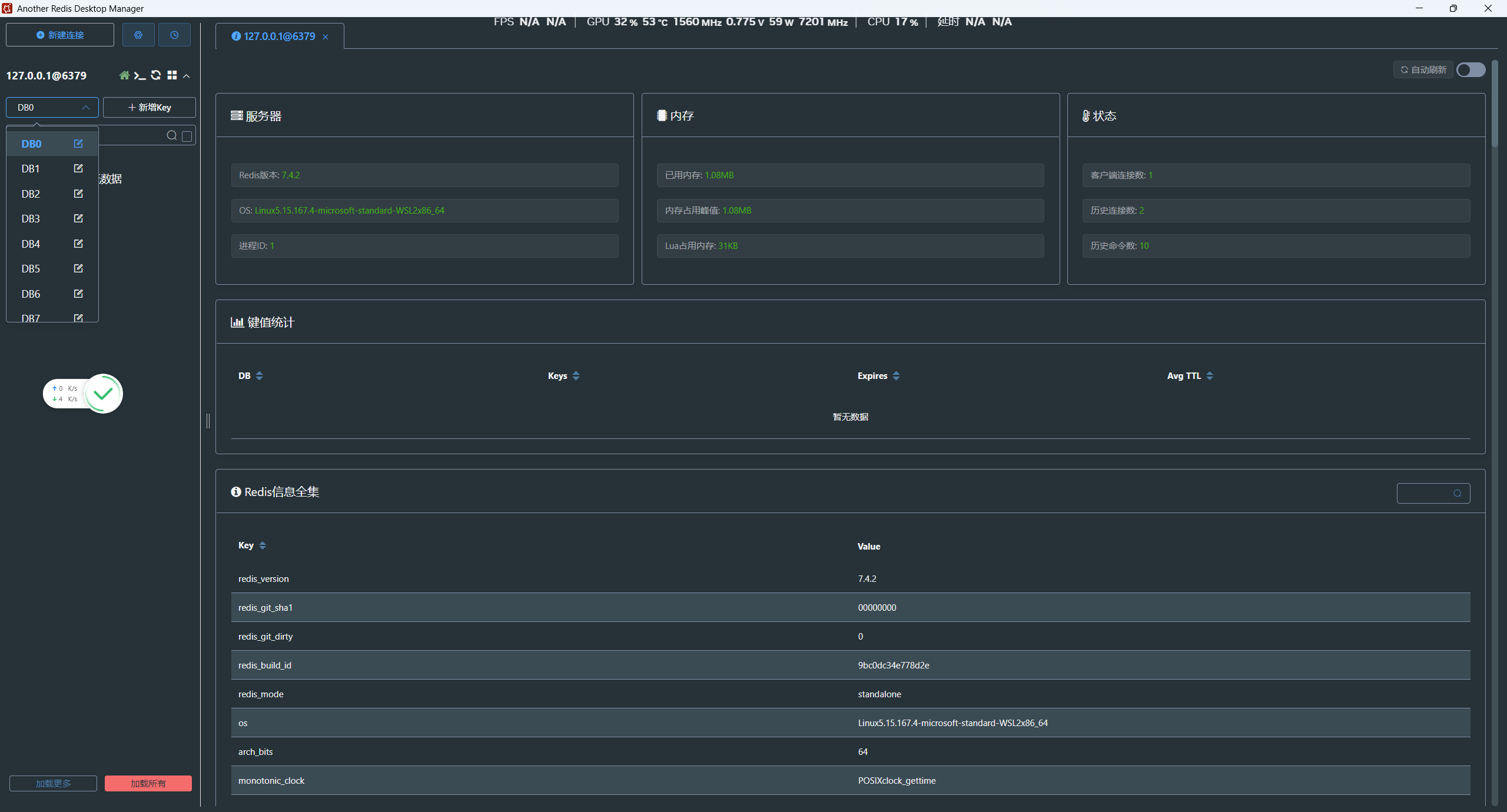 image-20250424114439093