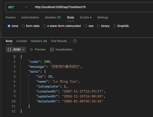 image-20250424165051889